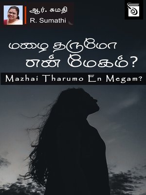 cover image of Mazhai Tharumo En Megam?